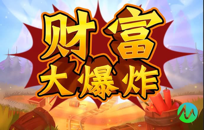 三亿体育官方app登录
